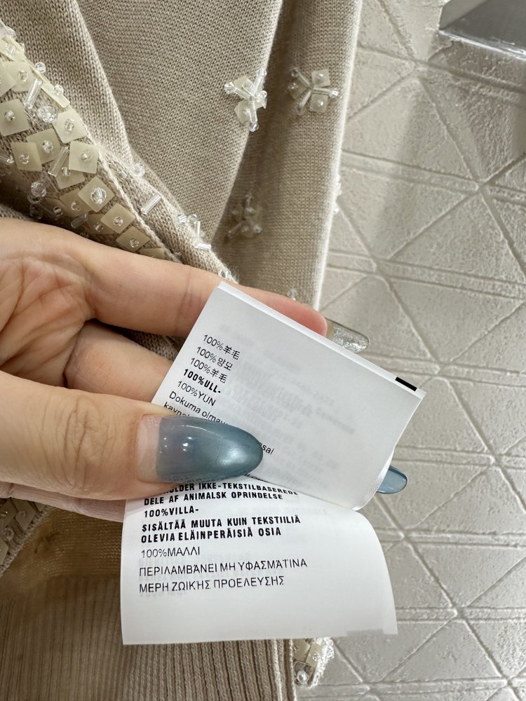 Вязаный кардиган с пайетками и бисером фото 9