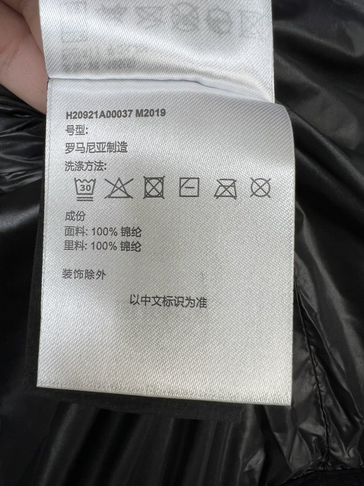 Vest on feathers men's фото 9