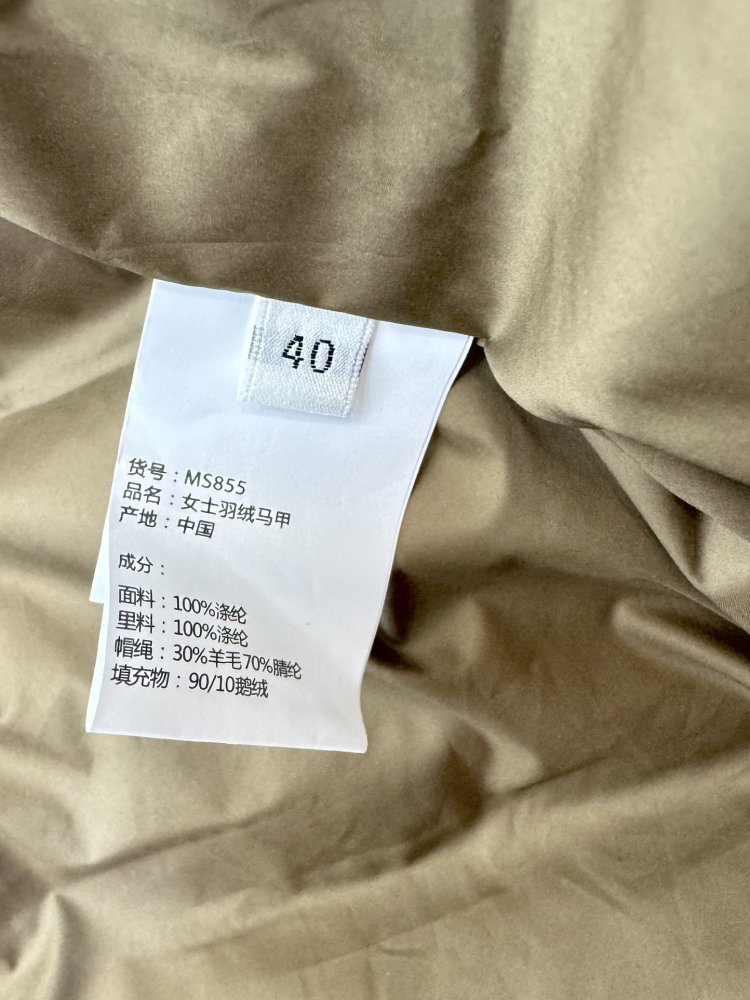 Жилетка женская фото 9