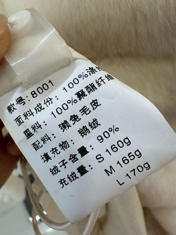 Зимова куртка з хутром кролика фото 5