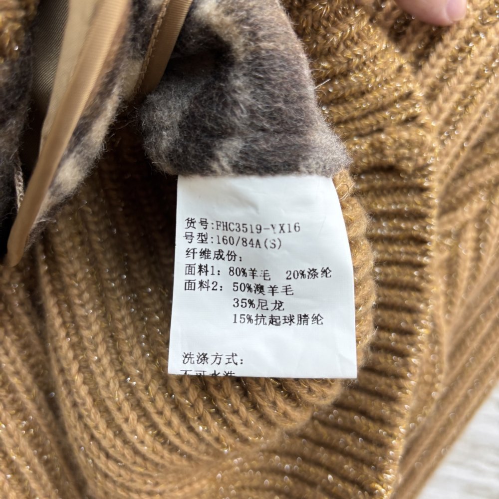 Зимняя шерстяная лоскутная куртка фото 9